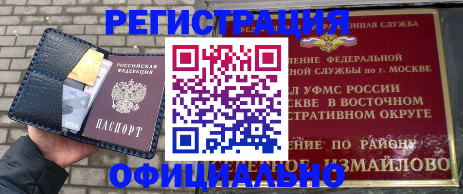 пропишу в квартире в Карпинске