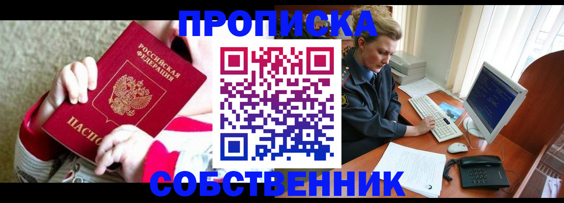 регистрация в Карпинске
